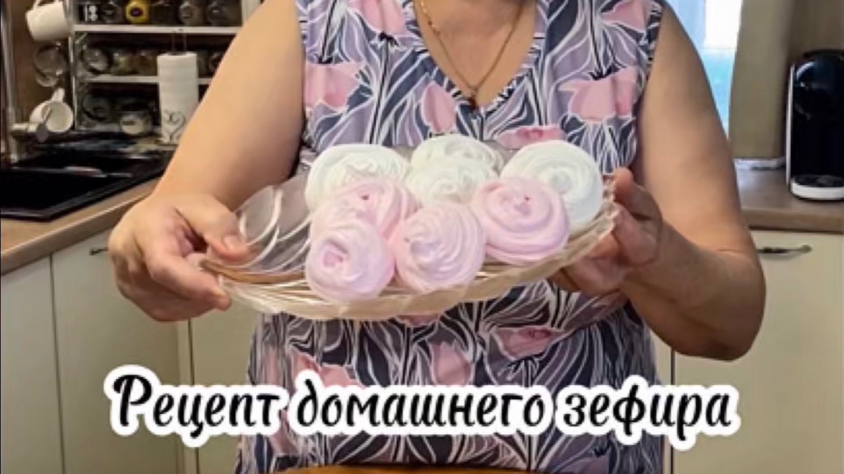 Рецепт домашнего зефира