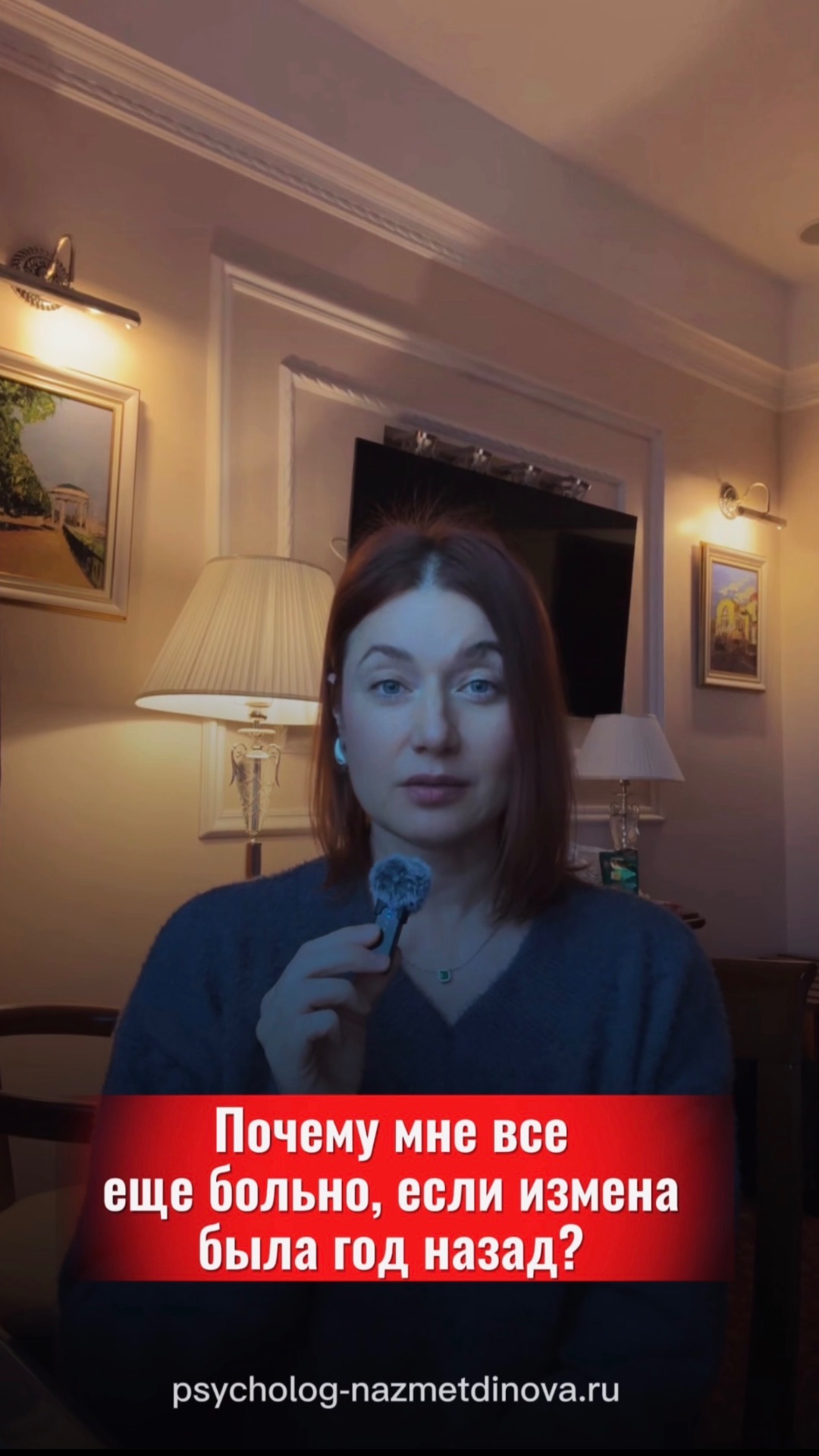 Почему мне все еще больно если измена была год назад?