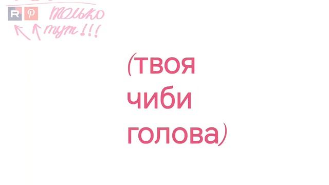 пж хотябы один коллаб 