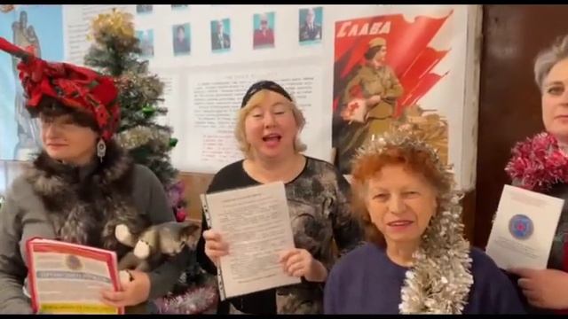 Видеопоздравление для участия в акции на тему С Новым годом Профсоюз от ФГКУ 301 ВКГ МО РФ