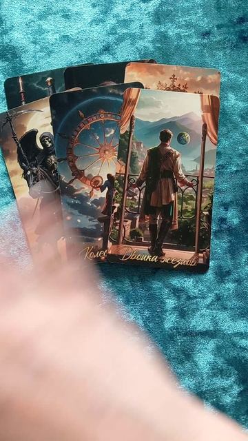 Что хотел бы Вам сказать? 