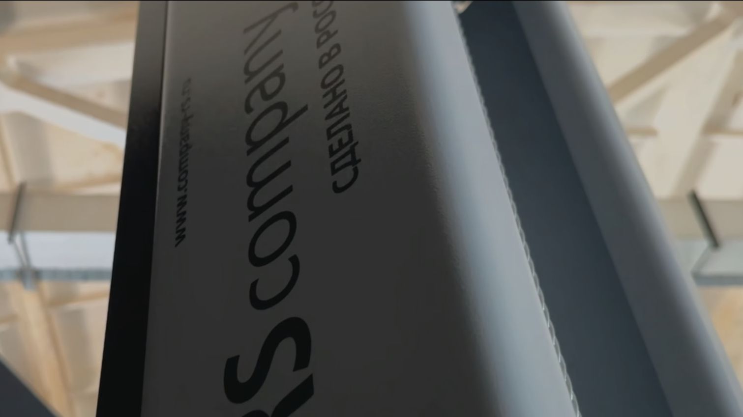 Презентация