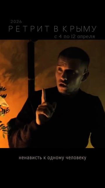 Обида и осуждение  Самир Живое Знание  Просветление