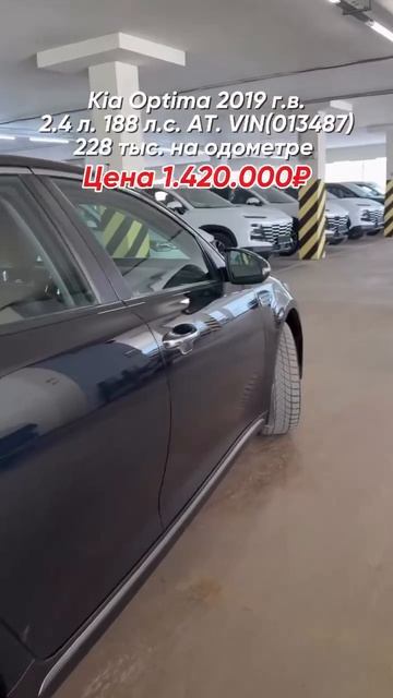 Авто по низу рынка