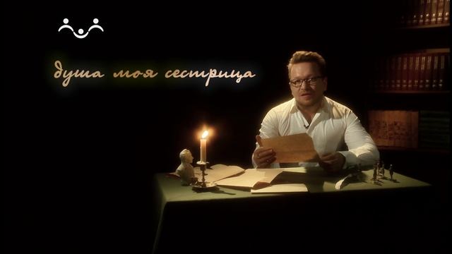 Из рода в род. Письмо А. В. Суворова дочери Наталье Суворочке 03.11.1789г.