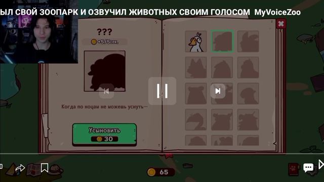 Дабл бабл озвучка дабл бабл