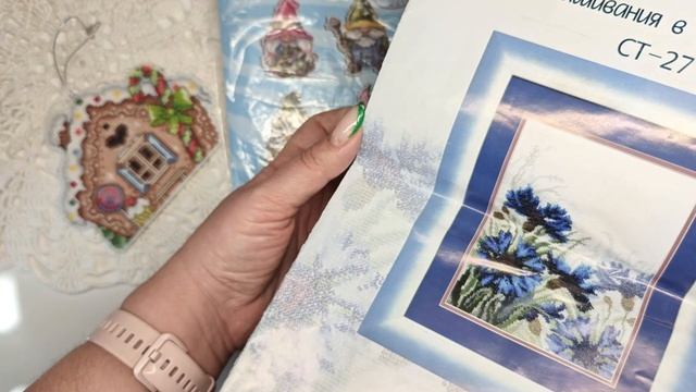 Марафон Пряжа к чаю. Отчет 5. Процессы.