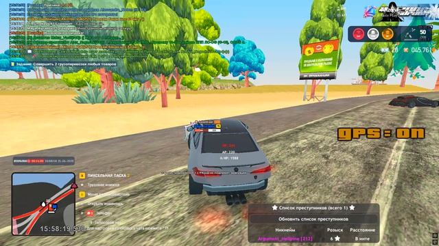 Не будет варна 