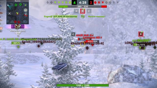 Tanks Blitz. Charioteer 8