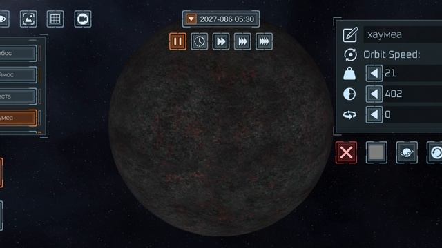 строим планеты и солнечно систему часть 2 финал