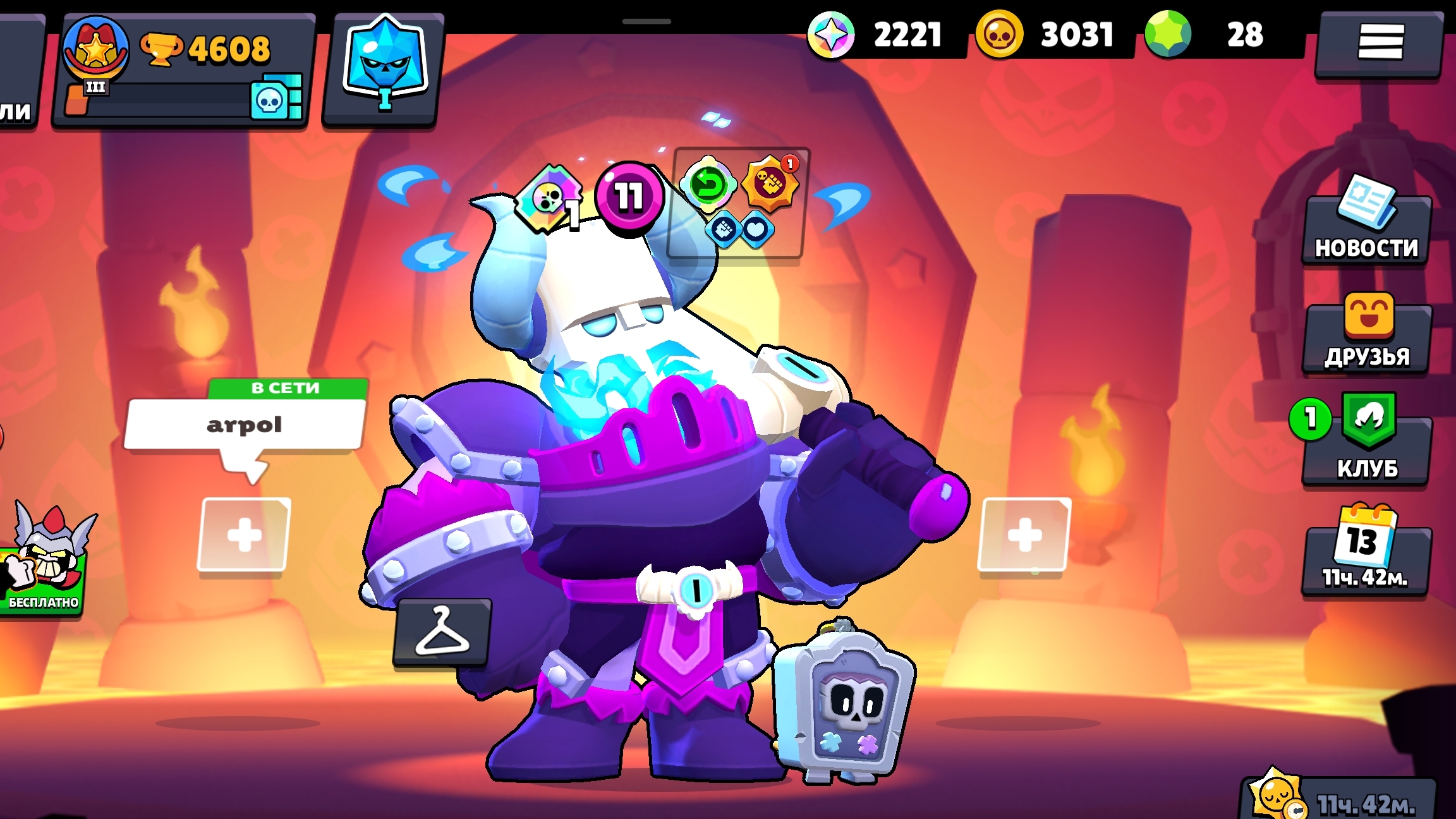 Трансляция по Brawl Starsиграем в нокаут