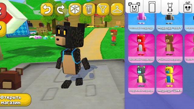 Лучший Игрок