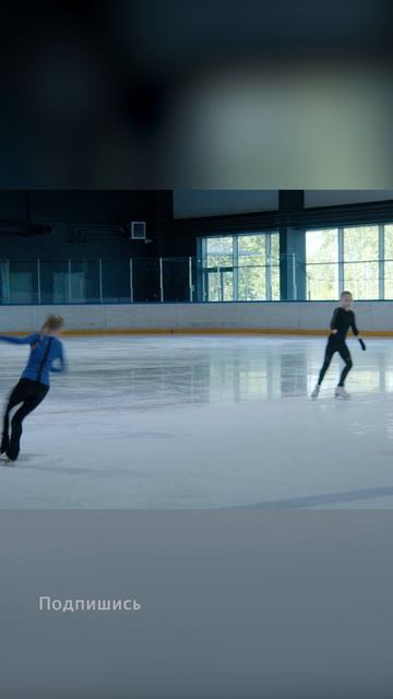 Сериал На Льду