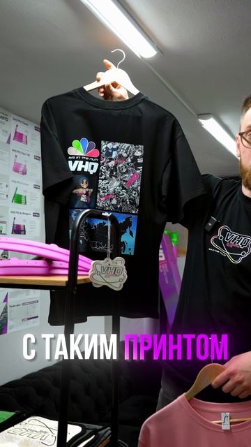 Обзор на офис VHQ