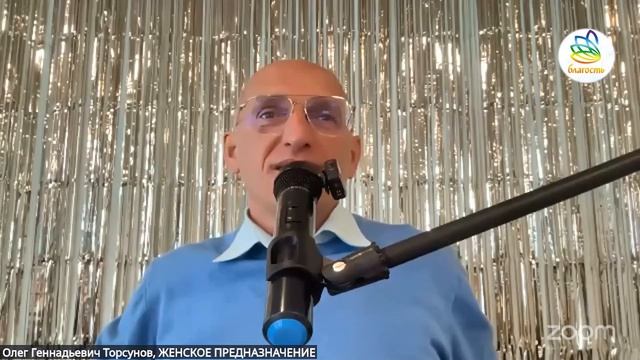 Если женщина зарабатывает у мужчины доход падает? яжелаювсемсчастья Торсунов