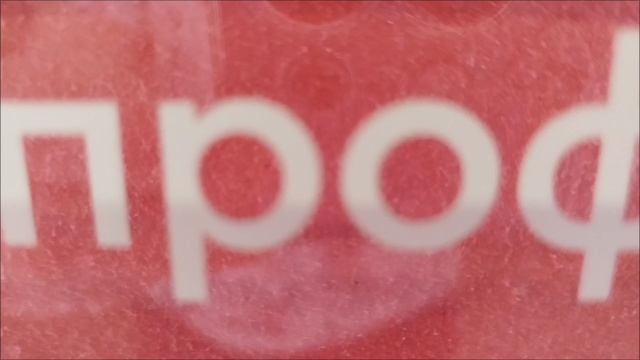 город ангел бэби Азбука А до Я