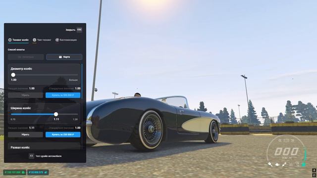 Grand Theft Auto V 2026.04.25 - 20.05.55.02