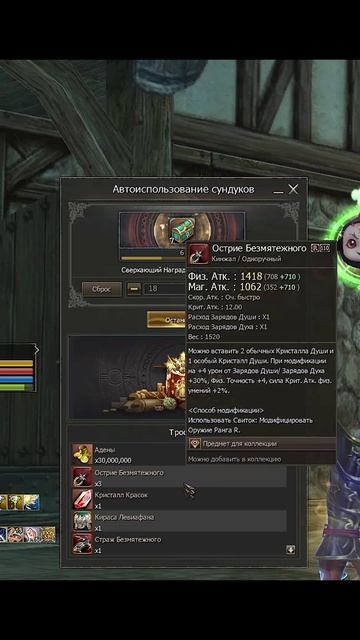 100 Дней ФАРМИЛ в Lineage2 л2 L2