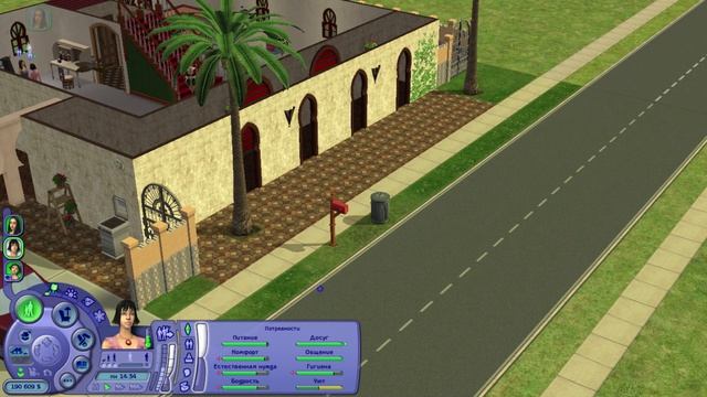 The Sims 2. 6 серия