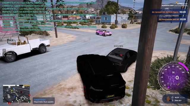 Читер украл вещи