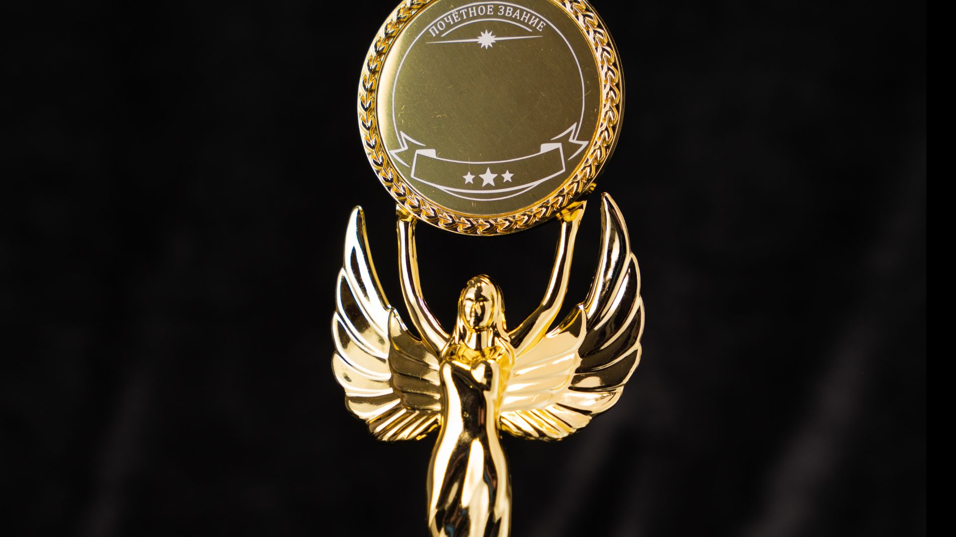 Статуэтка_1