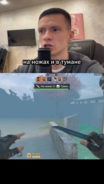 Попробуй новый режим в стандофф2