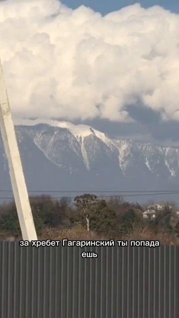 Абхазия зимой