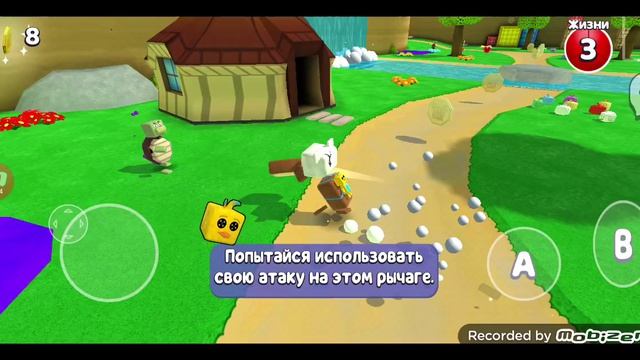 Супер мишка1