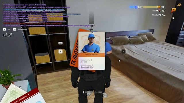 Desktop_260425_2001_Trim