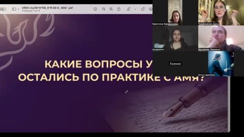 Встреча 12 группы \\ 25.04 \\ 9 встреча