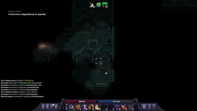 Stoneshard. Нежить т2. Вельмир. Копьё 7 лвл.