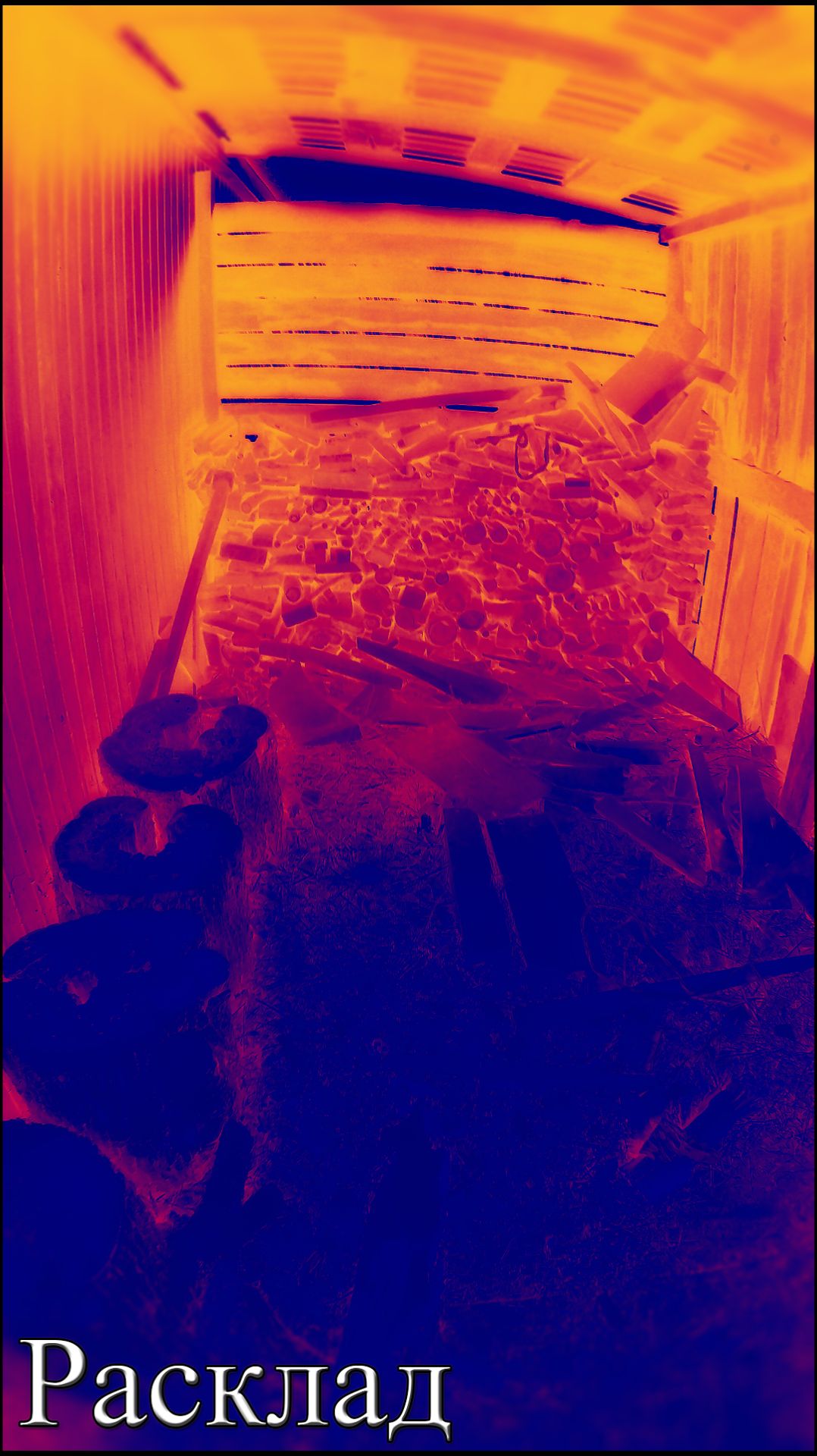 Rossijnin - Расклад