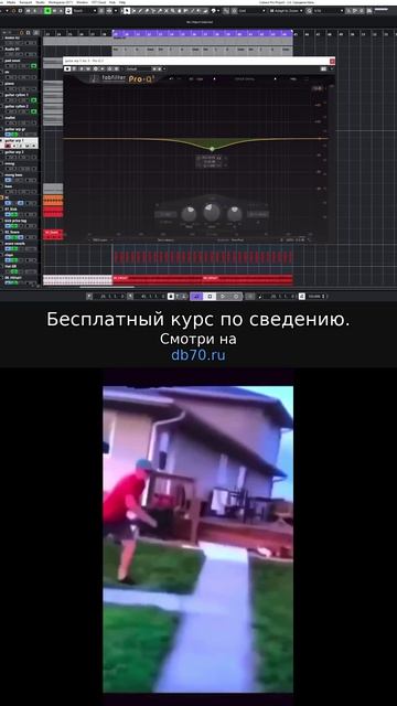 Заметка звукорежиссера №365. Аранжировка, сведение, мастеринг треков.