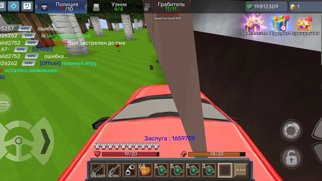 Играю в побег из тюрьмы в бг