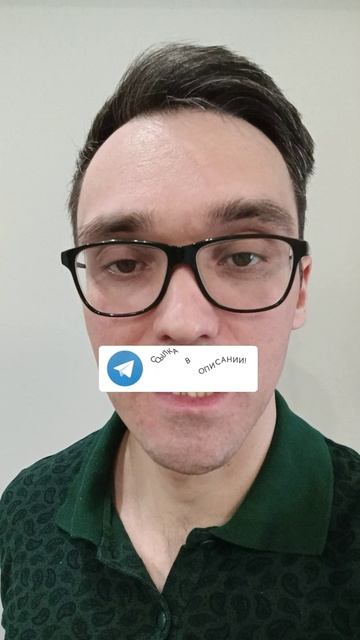 РЕКЛАМА ТЕЛЕГРАМ-КАНАЛА ЧЕРЕЗ ЯНДЕКС ДИРЕКТ В 2026. 5я ОШИБКА. НЕПОДГОТОВЛЕННЫЙ ТЕЛЕГРАМ-КАНАЛ.