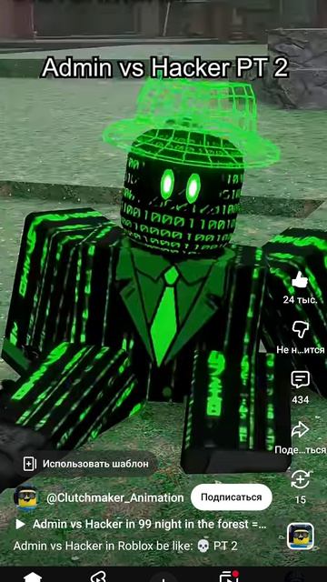 админы против хакеров