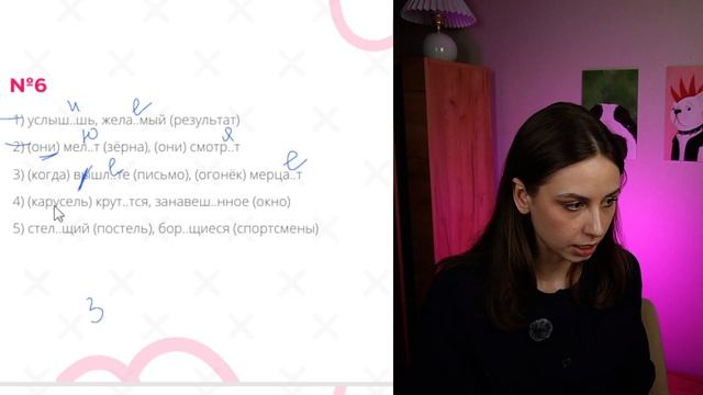 Задание 12 Практика