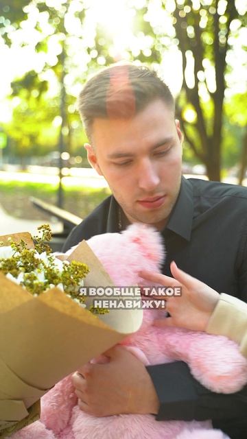 Познакомились в интернетеshorts