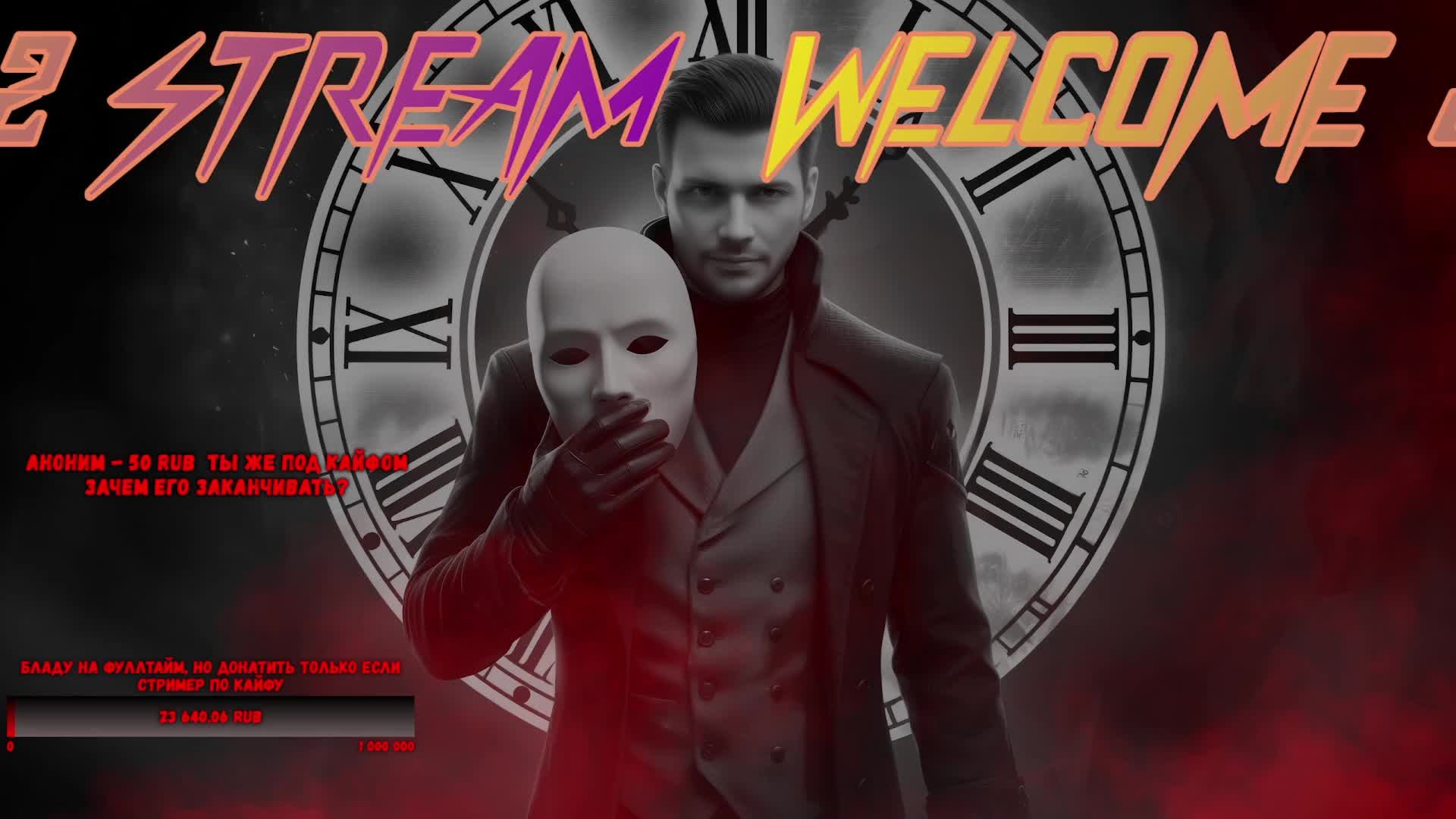 PATHOLOGIC 3 МОР 3 прохождение игра стрим Угол Стримера прохождение игра стрим Games МОР