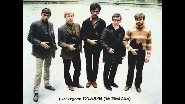 Валерий Александрович Дмитриев. Про новосибирский Сад Дзержинского и о Гуслярах эссе