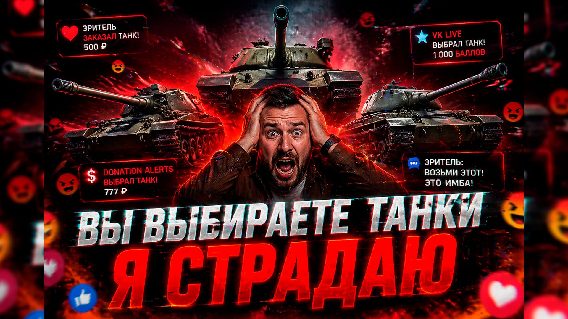 Т-62А - РЕАЛИЗУЕМ ДПМ В РАНДОМЕ  ТРИ ОТМЕТКИ  СТАРТ - 81  2