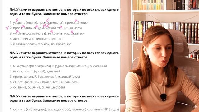 Практикум по заданиям 910