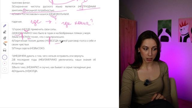 Задание 13  Теория