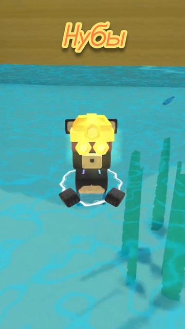 Нубы и профи в super bear adventure🐻🐻🐻 2
