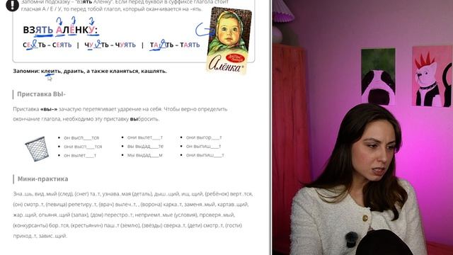 Задание 12 Теория