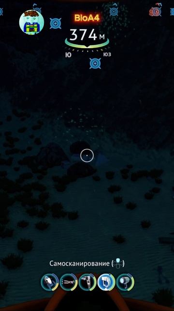 Subnautica. Играем дальше.