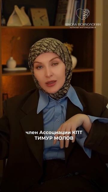 Обучение КПТ