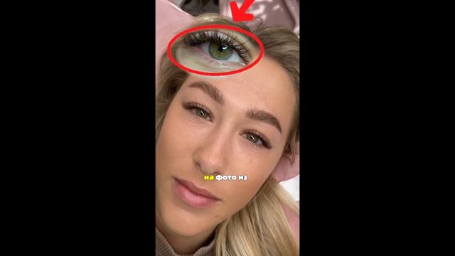 Как легко можно разобраться в рядности ресниц?!