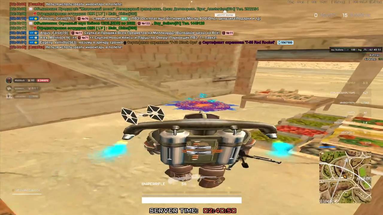 ну чисто жiнка попросила топ 2 ей оставить я как джiнтльмiн выселил весь мираж и отдал ей топ 2