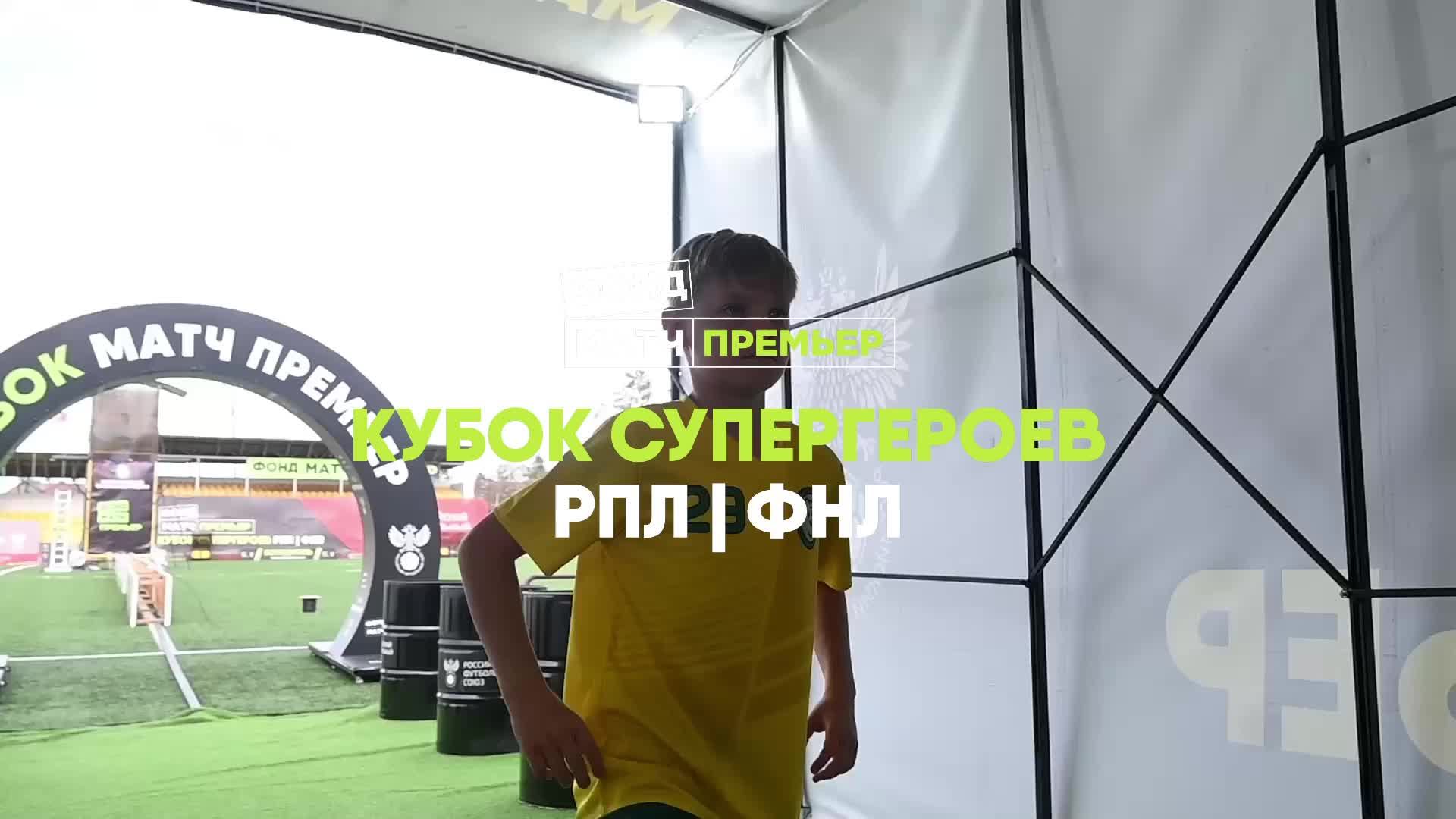1 поле
